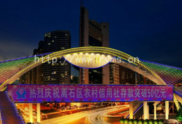城市黑龙江夜景照明工程华丽登场